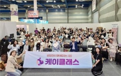 맘스커리어, 베페 베이비페어 현장에서 이틀간 케이클래스