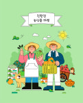 올해 마지막 춘천파머스 마켓(with 춘천 사과) 개장