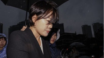 문다혜, 참고인 조사 세 번째 불응…檢 