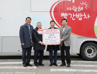 대한석유협회-정유4사 사랑의빨간밥차 전달