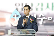 예수이룸교회, 24일 눈물과 감동의 입당감사예배
