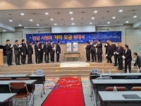 (사)나눔과기쁨 안산協, 거리모금 발대식