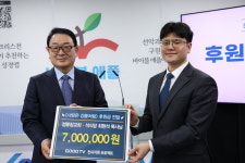 GOODTV, 위기청소년 돕는 석식당에 후원금 전달