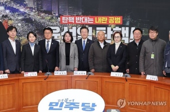 민주당 등 野5당 원탁회의 출범…내란종식·사회개혁 연대