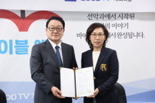 GOODTV-한국기독교미술인협회, 미디어·예술로 복음 전파
