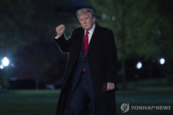 트럼프, 반도체 관세 관련 