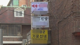 같은 생년월일, 다른 점괘…점집 직접 가보니 불안팔이였다