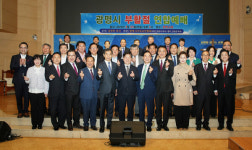 광명시기독교연합회, 2025 부활절 연합예배 드려