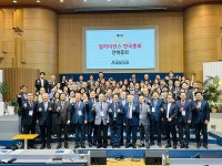 주의뜻 성암교회서 8차 C&MA 한국총회 개회