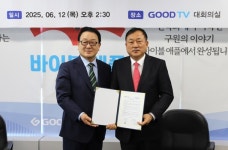 GOODTV-박씨네우리옷, 전통문화 접목해 선교 사역 협력