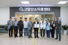 전주시기독교연합회 메디오투한방병원과 의료복지 상생 협약