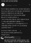 강아지 유치원 입학시험 횡행…스카이개슬 신조어 등장