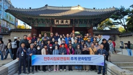 복음의 길, 역사를 걷다…전주시기독교장로연합회, 서울 정동 탐방