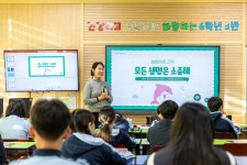 장기기증, 서울 43개 초교 8,680명 대상 생명존중 및 나눔교육 실시