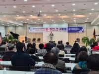 안기총 송광섭 신임 회장 취임…섬기는 자의 리더십으로 연합