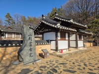 자연과 전통서 쉼을 얻다…겨울에 더 빛나는 영주