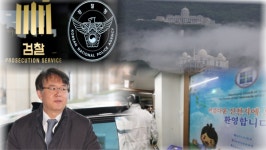 합수본 칼 빼들었다…통일교·신천지에 '엄단' 요구 확산