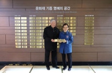 청주 대성서점, 50년 간직한 고서 249점 박물관 기증