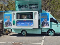 예장 합동 경기남노회, 노회장에 정복균 목사 선출