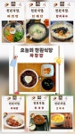 한 아이에서 시작된 천원식당…밥 한 끼에 담은 복음