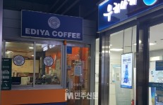 [조현아 커피숍] 물벼락 갑질 일파만파 일감몰아주기 의혹의 현장