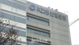 KDB산업은행 대주주 적격성 논란...김형 대우건설 신임 사장 잡음 흘러나오는 까닭