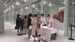 [현장중계] 아모레퍼시픽에서 탐색한 아시아의 미(美)…애틋함과 미진함을 자아낸다