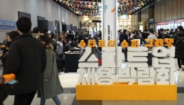 서울산업진흥원(SBA) 캠퍼스 CEO 육성 7년…15개 대학생 스타트업 붐