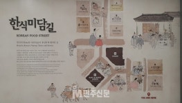 [단독] 아워홈 인천공항 8개 외식브랜드 재임대 고가 논란…홀ㆍ식기세척 직원만 줄였다