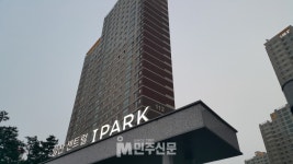 청와대 발(發) HDC현대산업개발 일산 센트럴아이파크 하자현장 가보니…부실시공 투성이