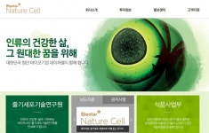 바이오 신화 네이처셀 미스터리...10여종 신약 후보 중 상용화 제품은 전무