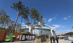 마곡 서울식물원 인기 상한가...축구장 70개 규모 임시 개장, 체험행사 가득