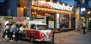 이것이 리얼 마케팅 이다! 고깃집 창업 브랜드 도둑고기 이색 홍보전략 주목!