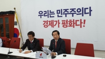 김성태 당 대표 출마 가능성 언급...