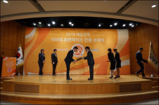 [대한민국 100대 프랜차이즈] PC방창업 브랜드 아이센스리그, 업계 유일 3년연속 수상!