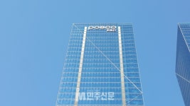 포스코건설이 잠원훼미리 리모델링 수주한 5가지 이유