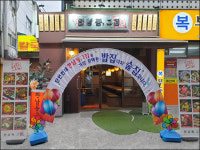 빠르게 변화하는 술집창업 트렌드 공략한 한남동그집, 성공하는 노하우 집중 공략