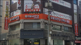 한국의 와비 파커(Warby Parker) 으뜸50안경 부산대점(젊음의 거리) 오픈