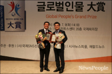 (주)한탑 대표이사 강신우, 2019 대한민국글로벌 인물대상 지역사회봉사 부문 대상 받아