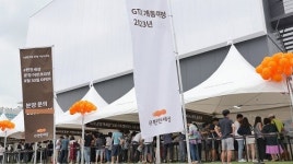 GTX 효과 파주 e편한세상 운정 어반프라임 30일 오픈 후 2만763명 찾아