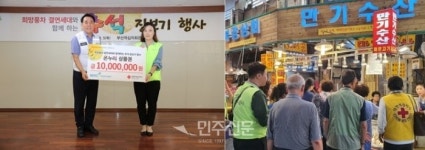 부산도시공사, 사랑의 밥한끼 사회공헌활동 시행