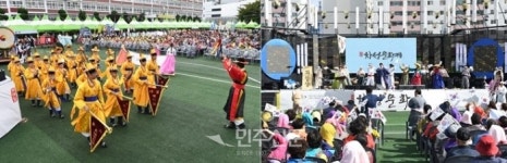 기장군, 제15회 차성문화제 12일 개막