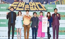 두 번은 없다, 낙원여인숙에서 펼쳐지는 을의 반란