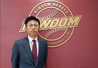 손혁 전 SK 투수코치, 키움 히어로즈 신임 감독으로...