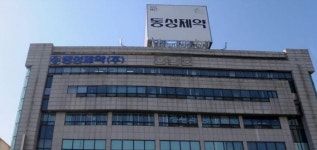 채용 갑질 논란 동성제약, 채용연계형 인턴선발 제멋대로(?)