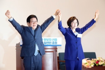 민주당, 21대 첫 국회의장 '박병석'·부의장 '김상희' 추대