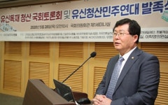 설훈 李·朴 전 대통령 사면... 아직 때 아니다