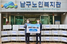 한국주택금융공사, 부산 노인종합복지관협회에 선풍기 552대 전달