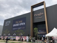 [현장스케치] 시화 MTV 파라곤, 호반써밋 더 퍼스트 시흥과 견줄 만했다