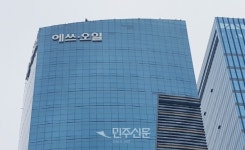 에쓰오일, 국제신용평가 안정적… 무디스 Baa2 유지